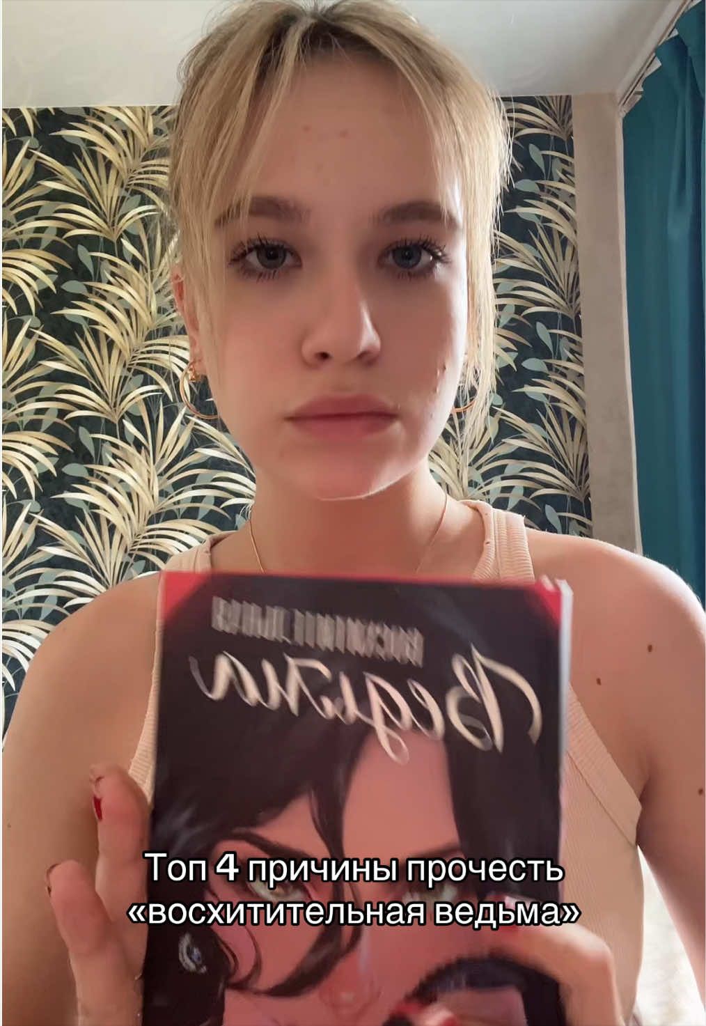 @Книжная квин