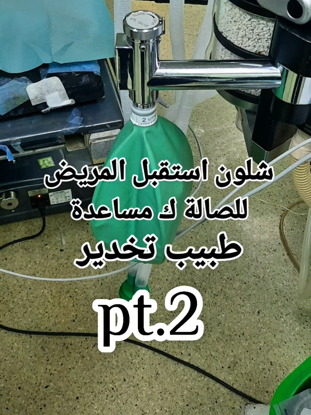 @Nexora Anesthesia