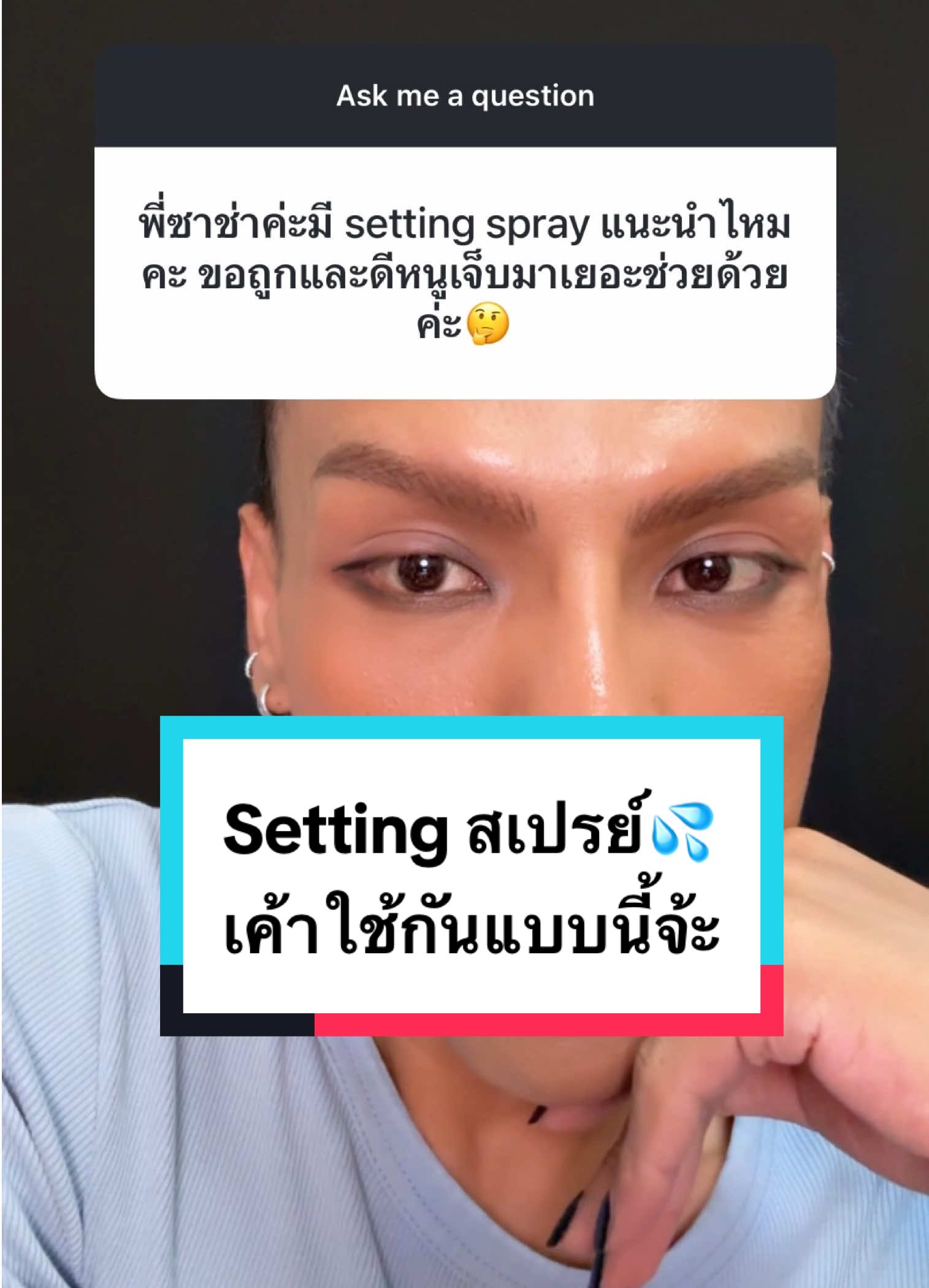 @ซาช่า