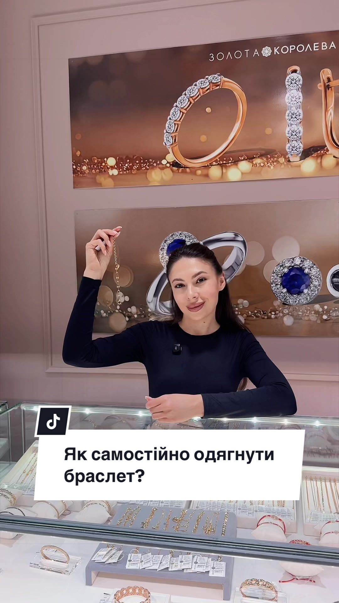 @Золота Королева