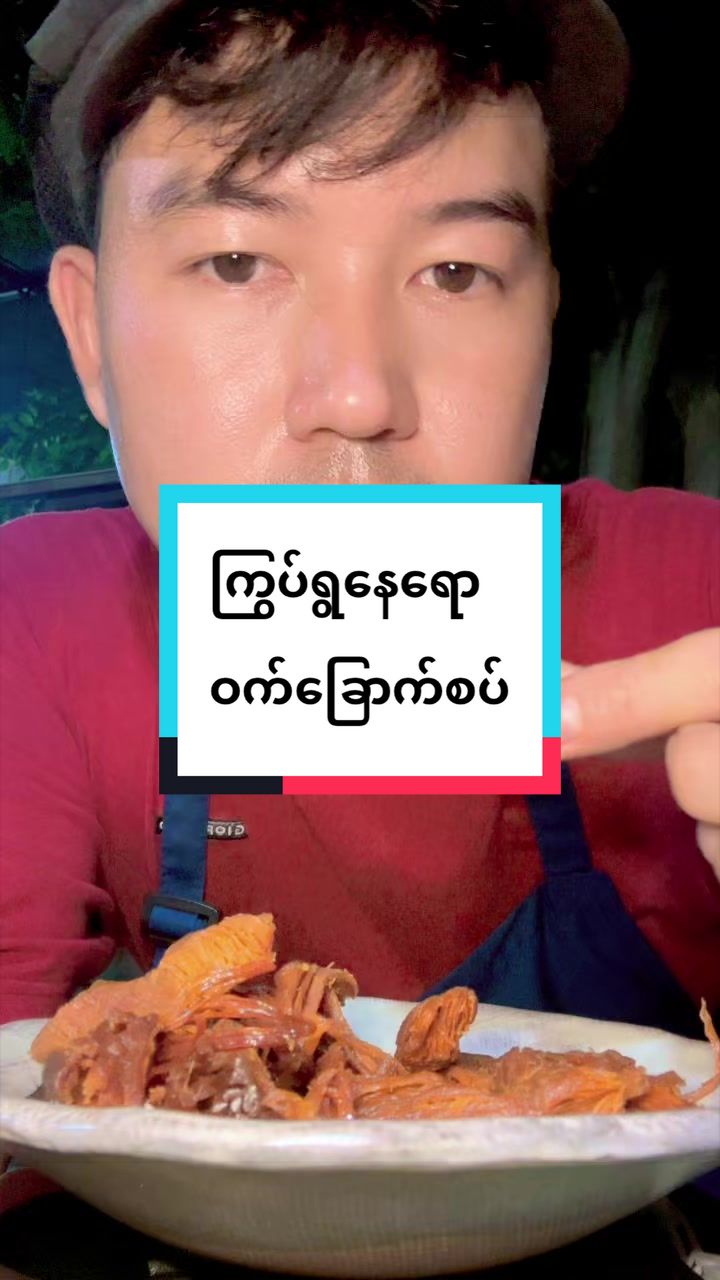 @သန့်သန့်လေးစားသောက်ကုန် 6591