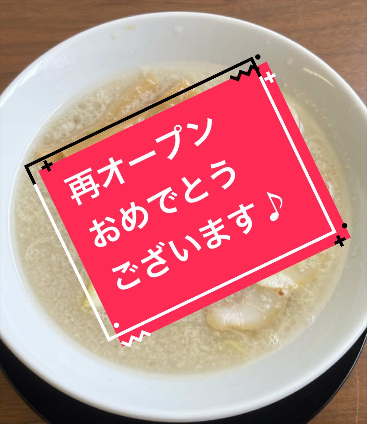 @うみざるくん