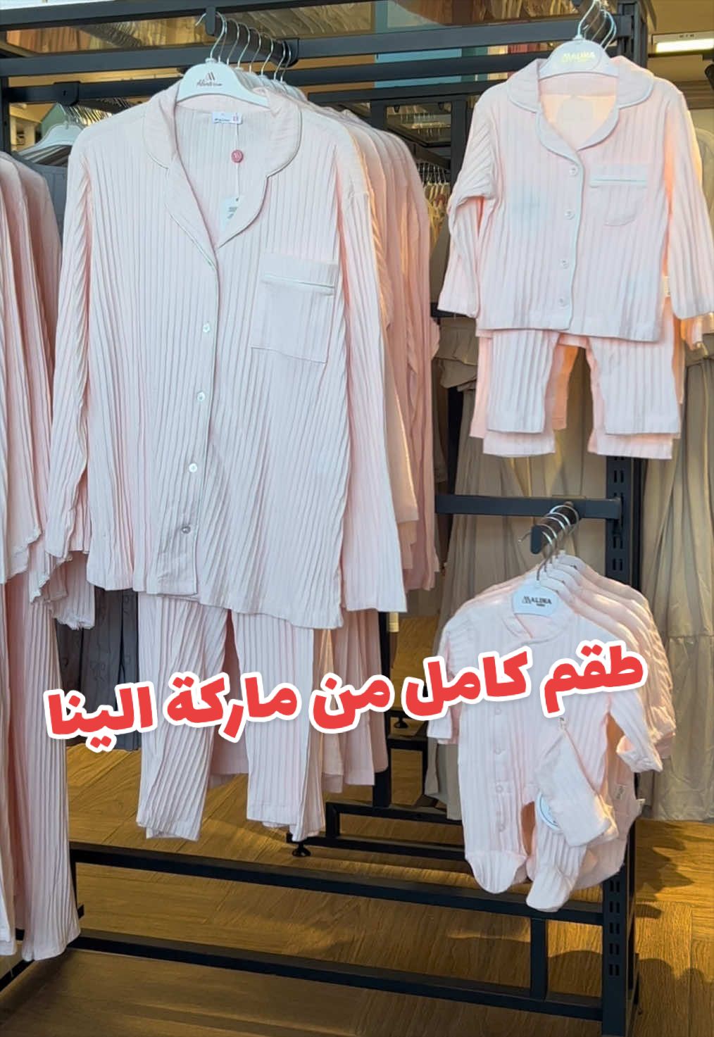 @متجر ميني بيبي