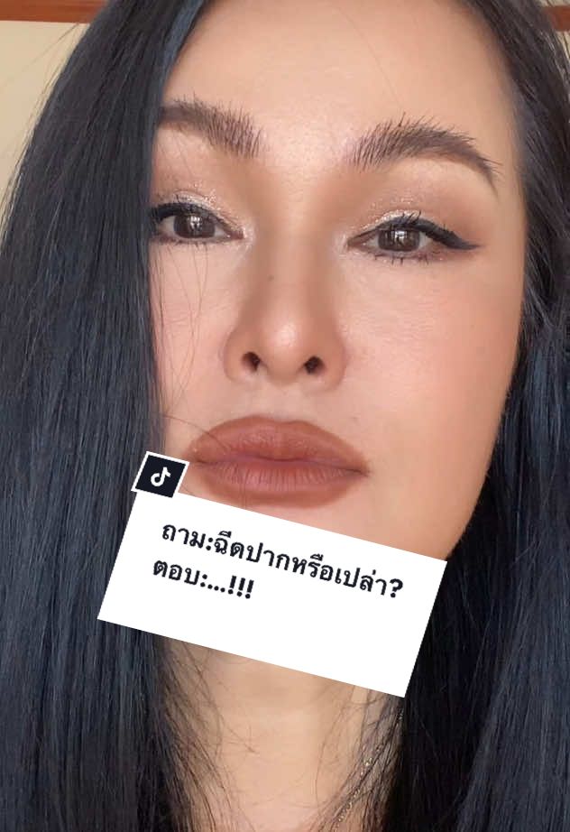 @จุรีอีหลีจ้า