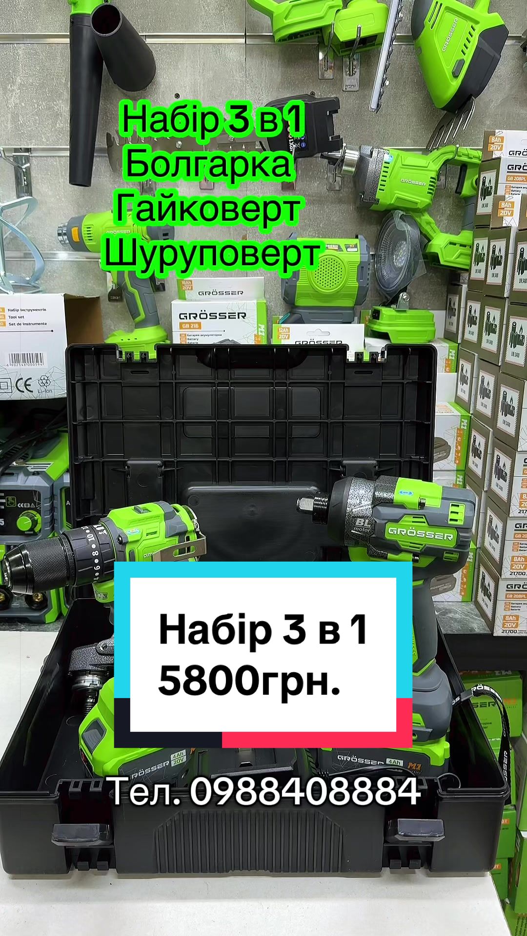 @ASTtools
