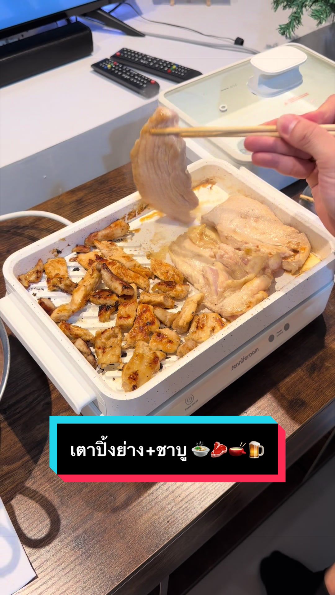 @เจมรีวิวแต่ของดี 😎
