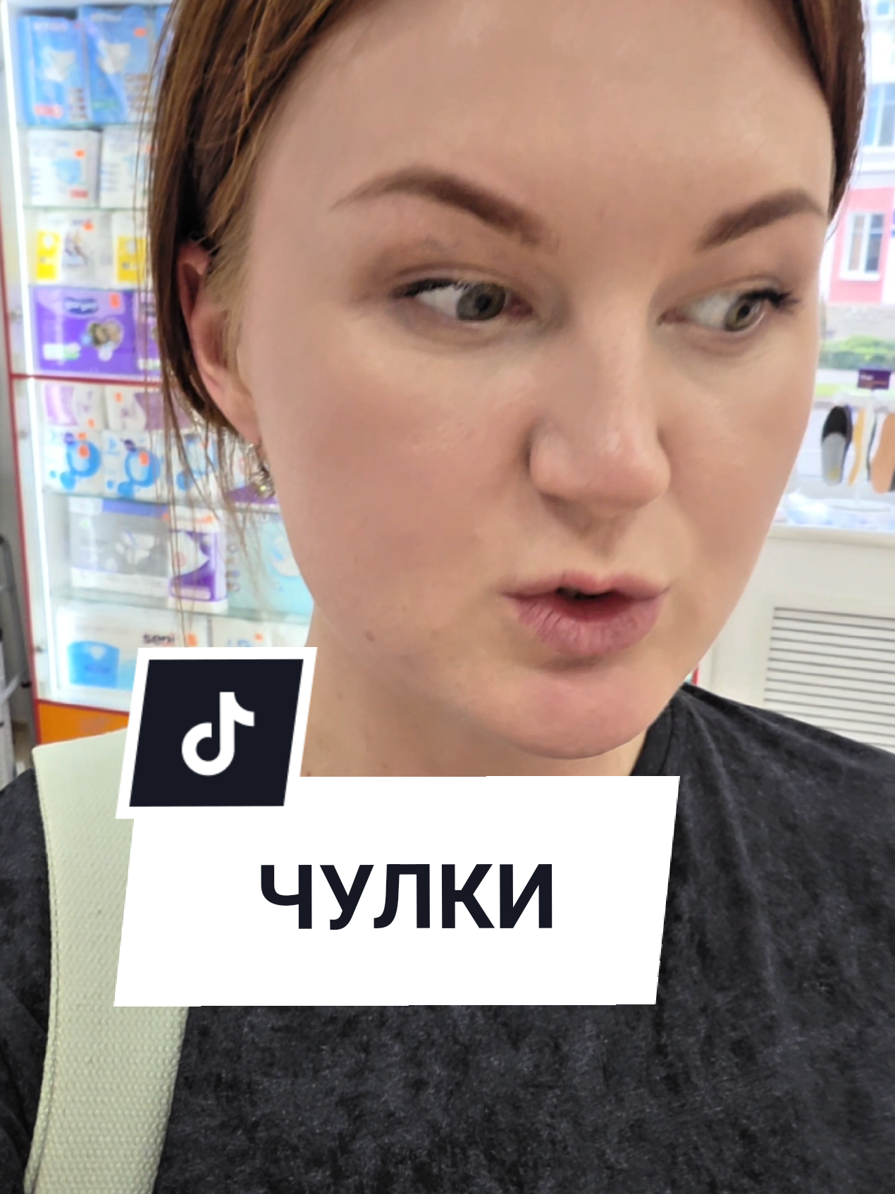 @Аня Бобруйск