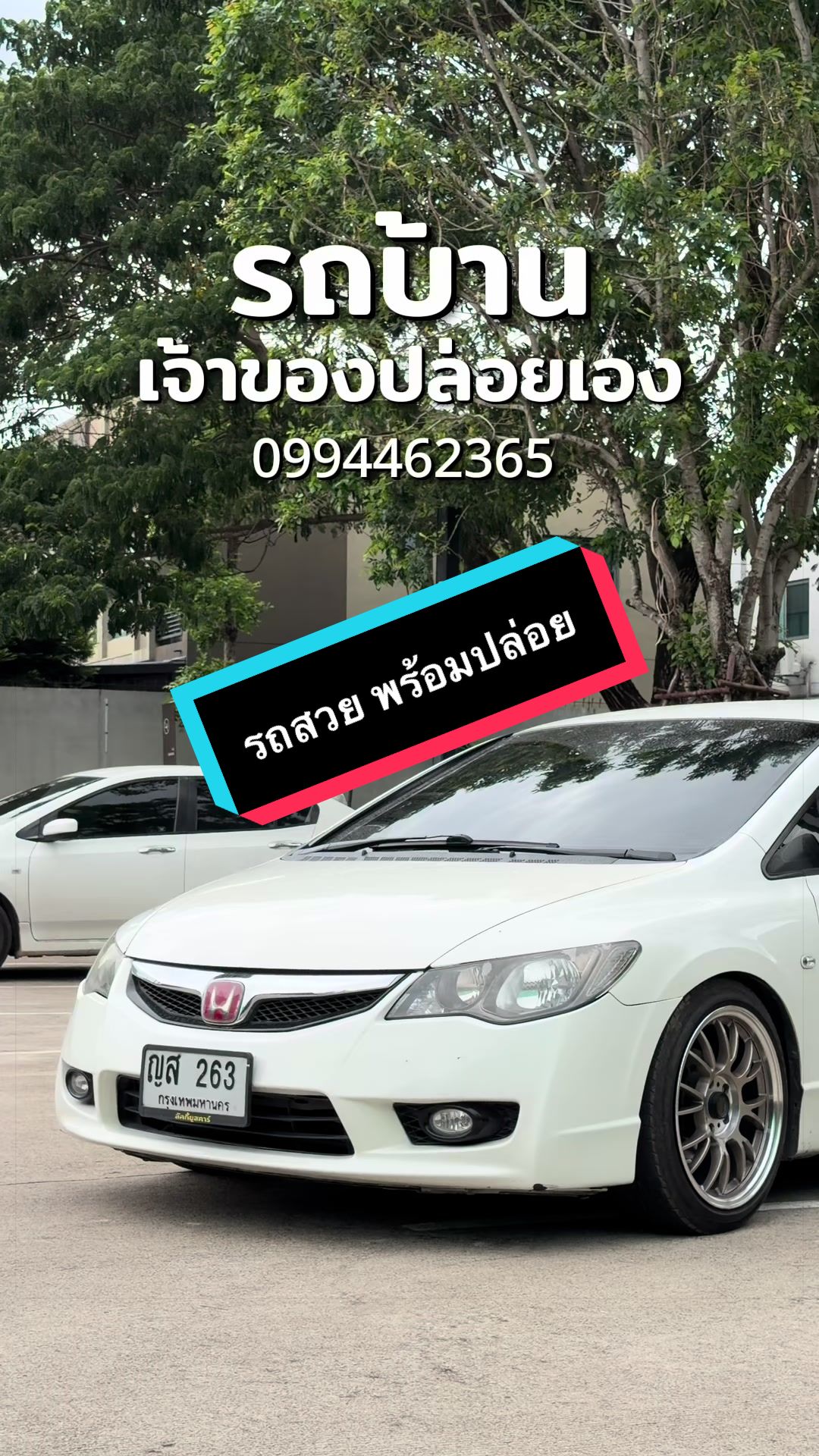 @เซลล์นกกี้ที่ไม่ชอบกินถั่วงอก