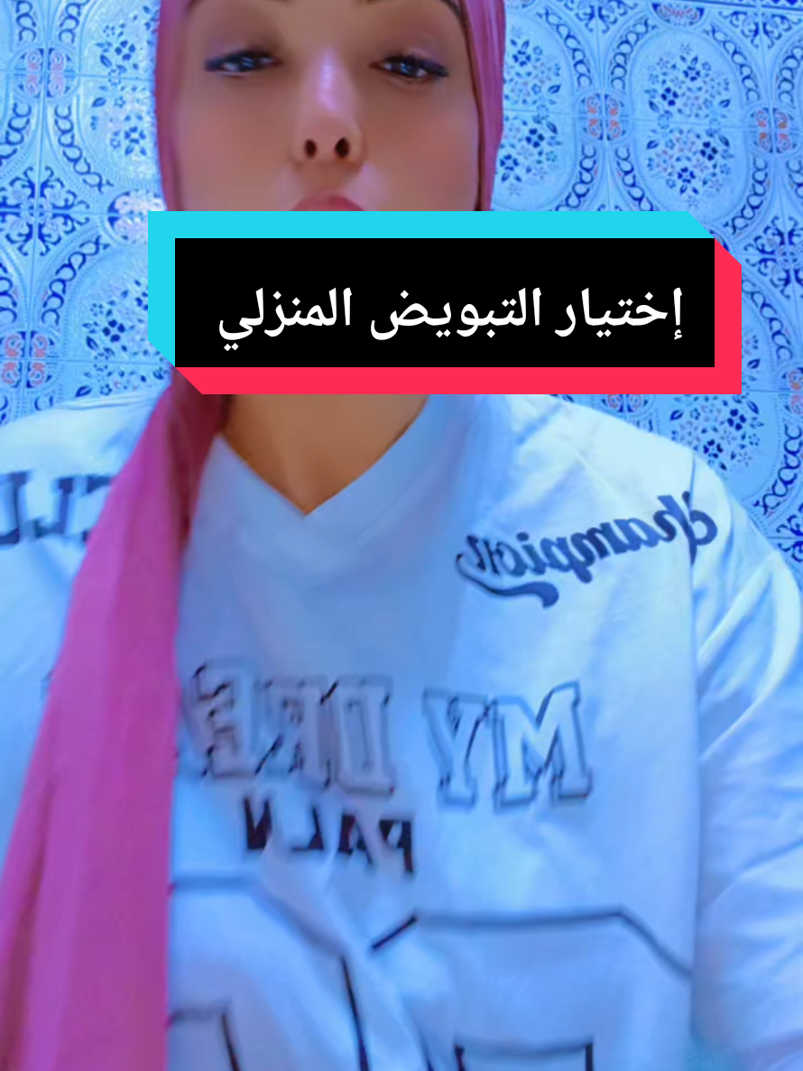 @🤱جرعة أمل🤱 Mounia Sunshine