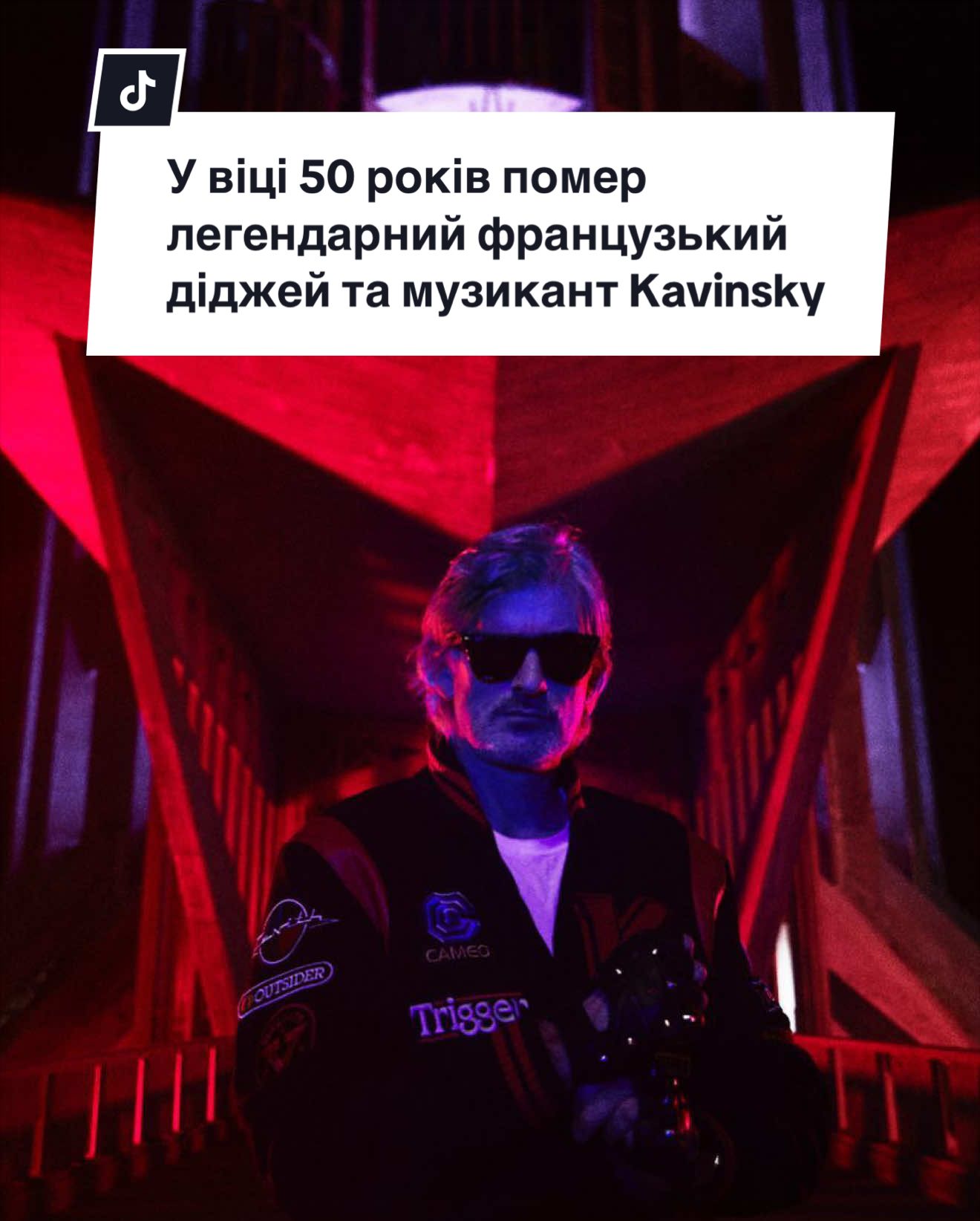 @УШБ | Український Шоу-Бізнес