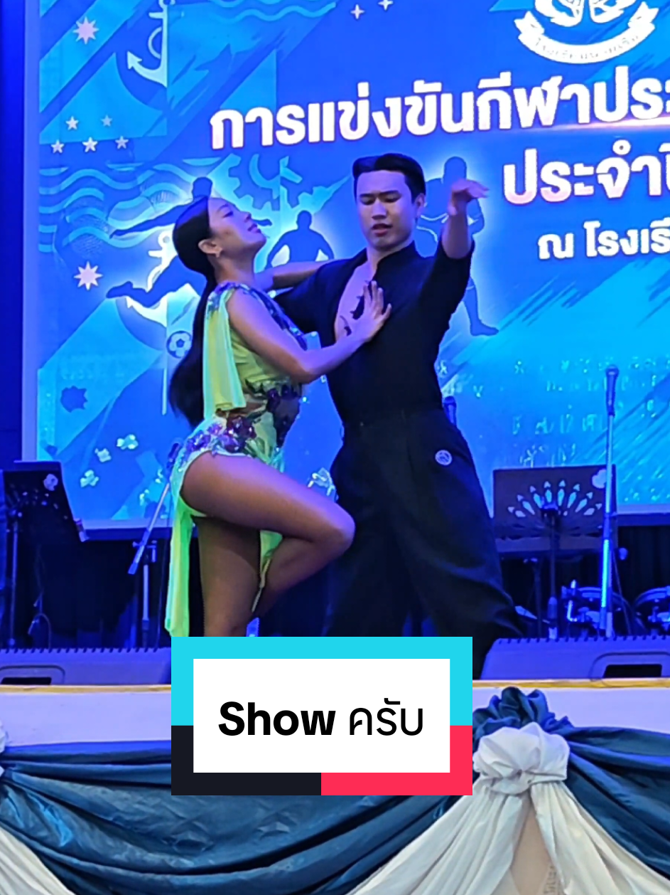 @หมอผักบุ้งสอนลีลาศ