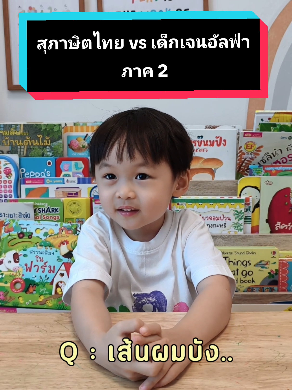 @PJ NJ Family