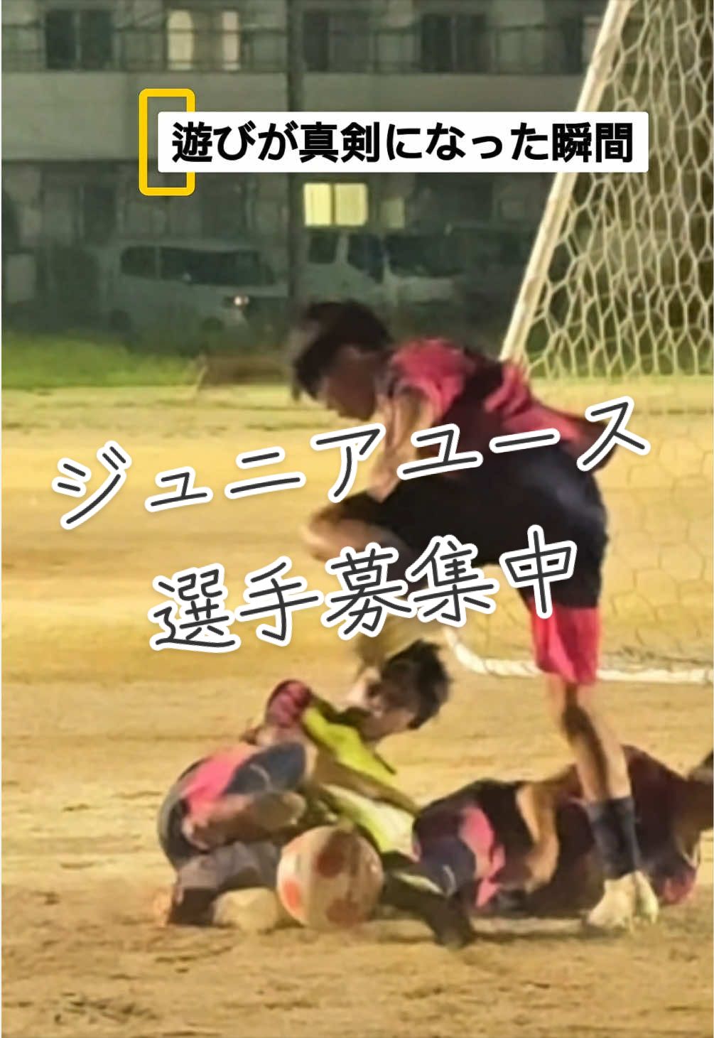 @けんけん|サッカーコーチ
