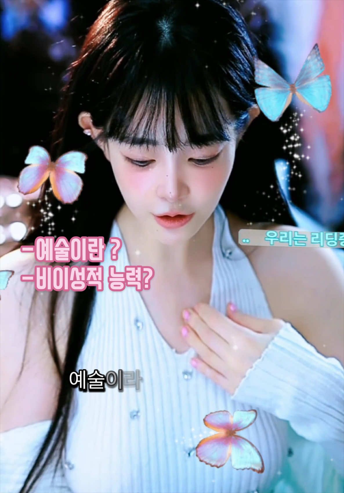 @🪽천사비_Angel B🧘