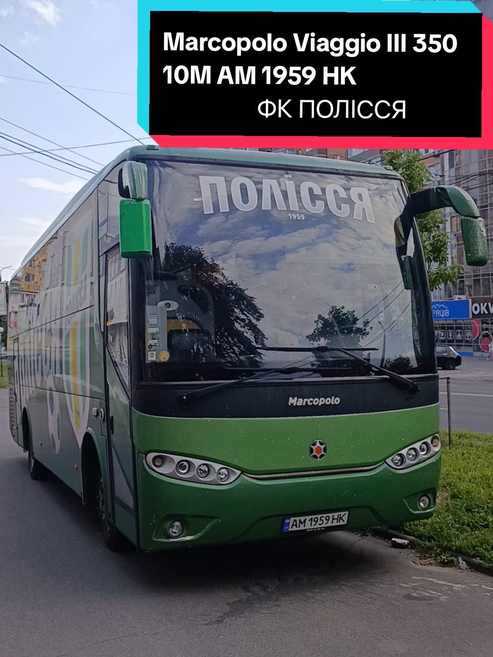 @🚌СЕТРА.ВИННИЦА🚂