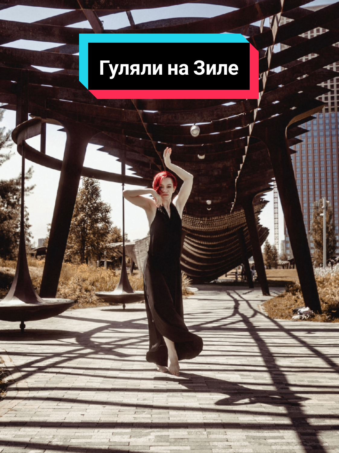 @Анна Провидение
