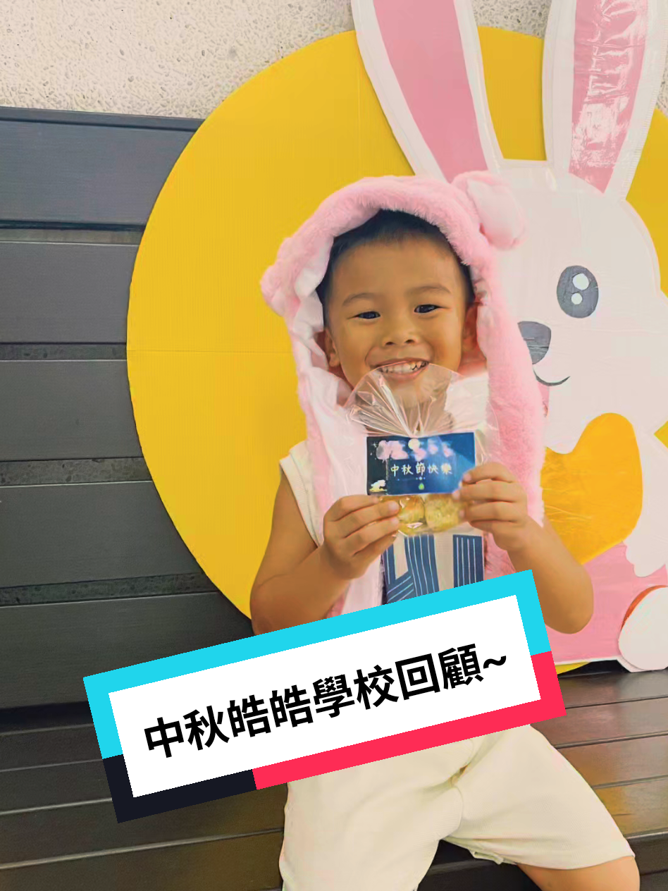 @工讀生皓皓小少爺