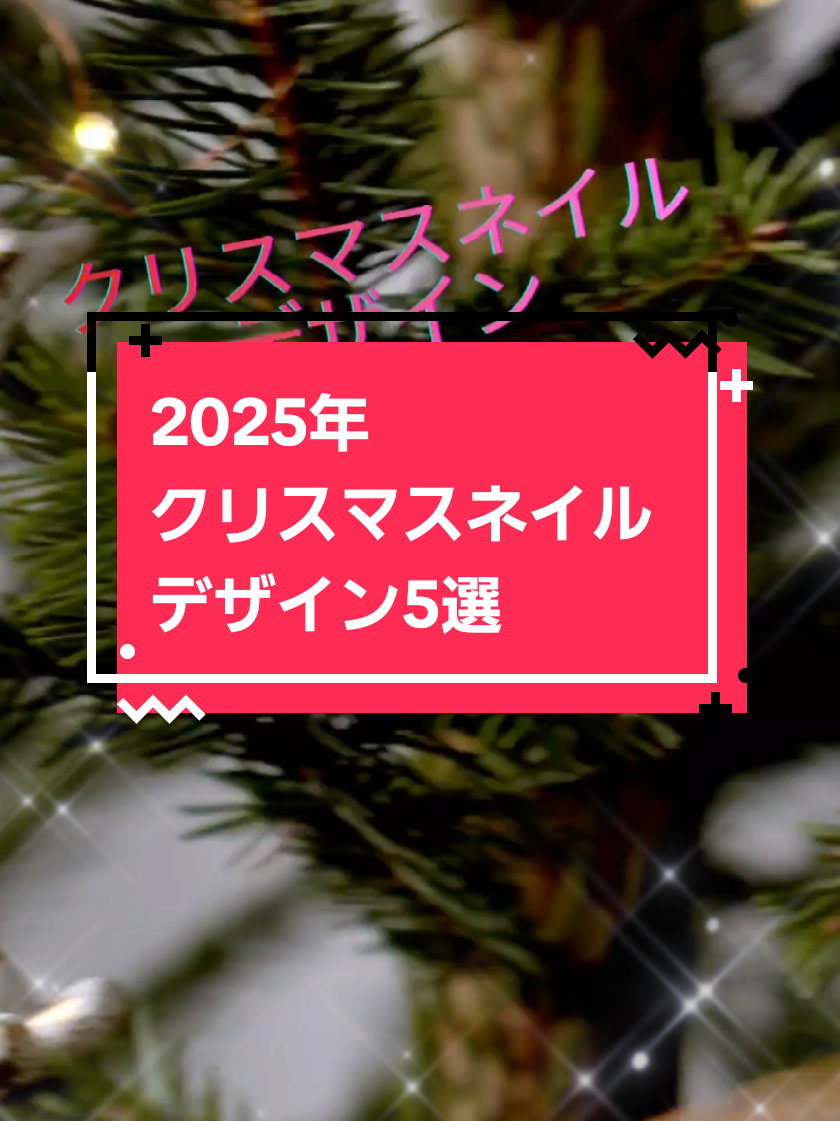 @🎀ネイリスト綺穂(きみの)🎀