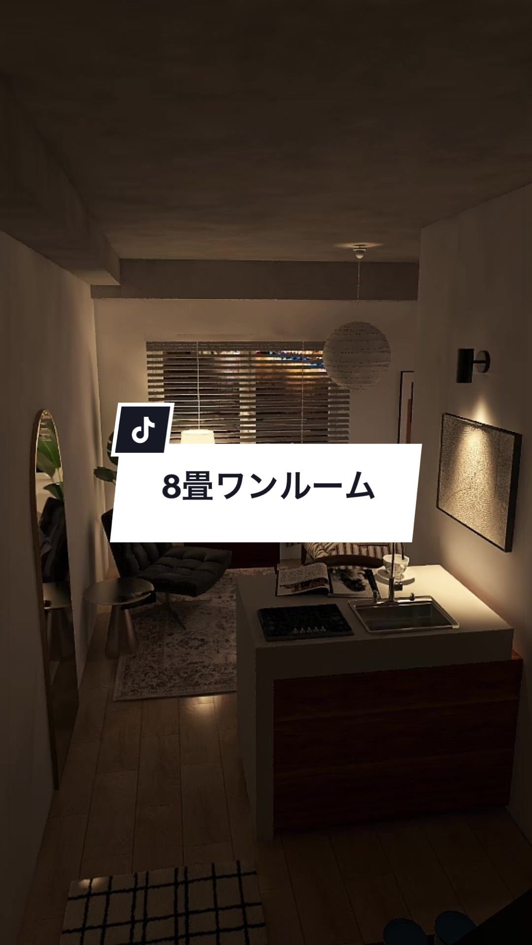 @INTERIOR DOJYO／インテリア道場
