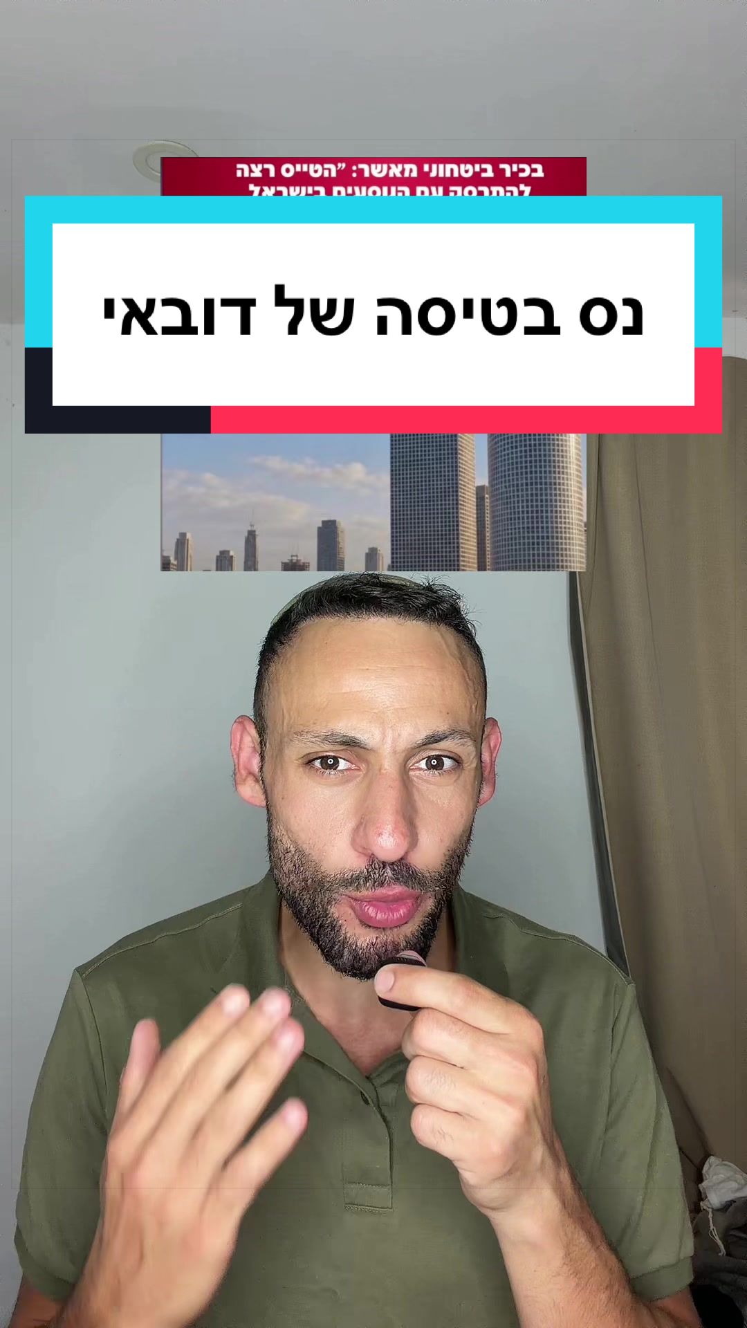 @עדן ספייסי 1 🌶️
