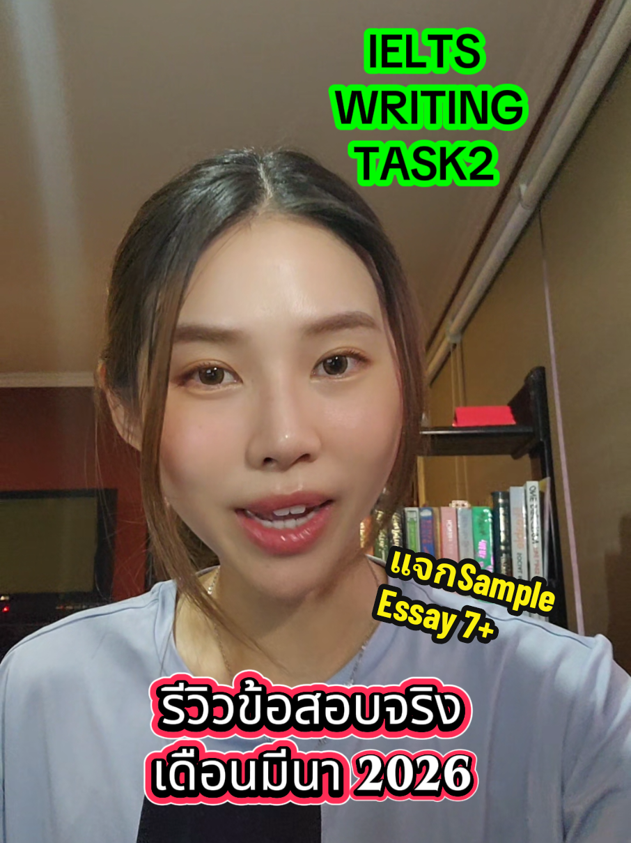 @Enlight English