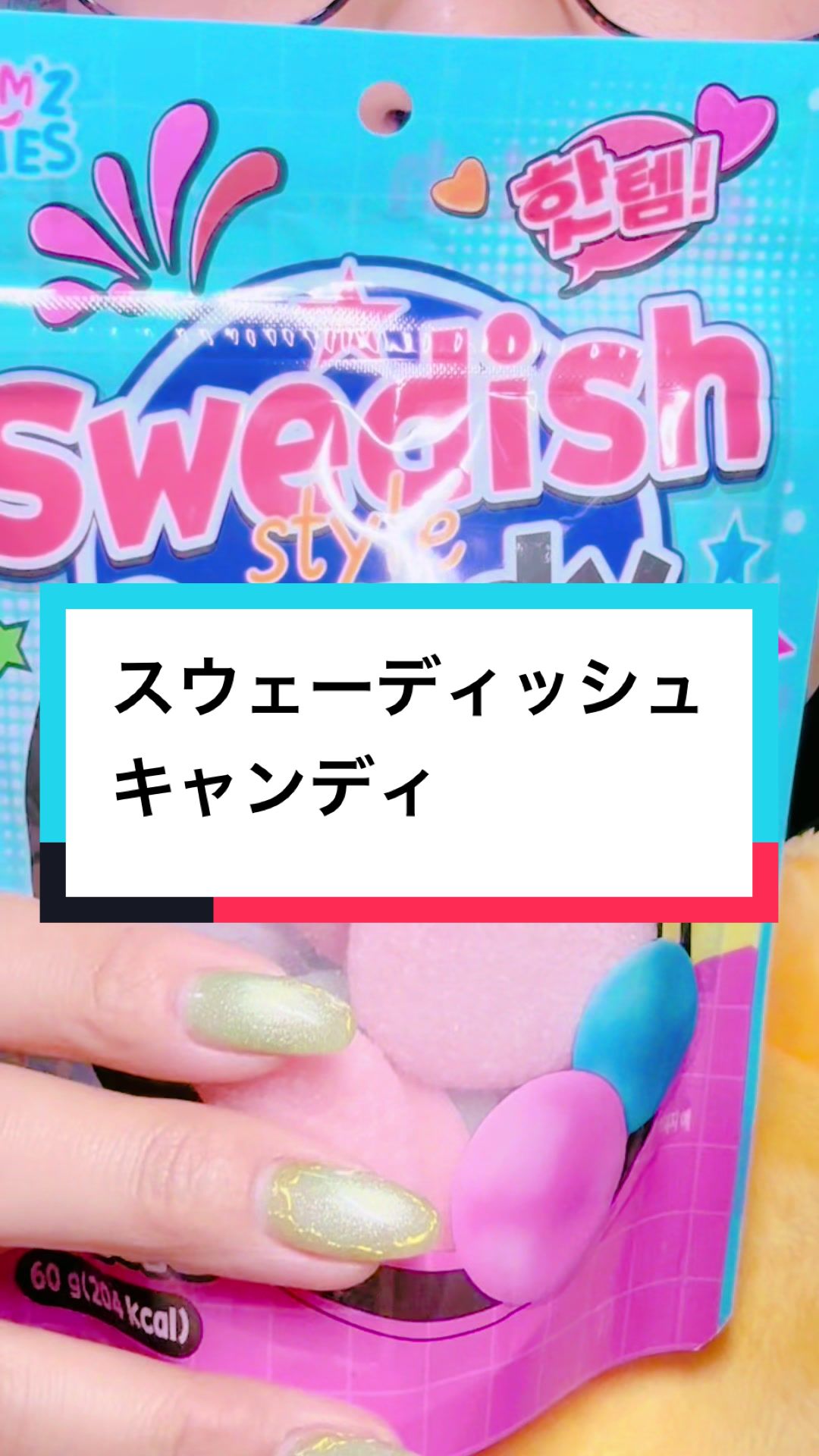 @R♈ASMR