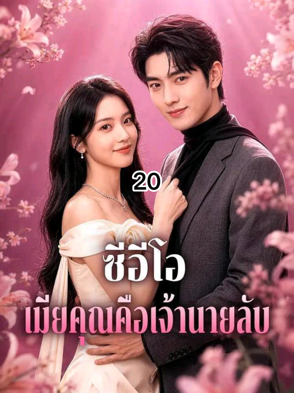 @คุ้มคลั่ง ซีรีย์ 🥀🥀