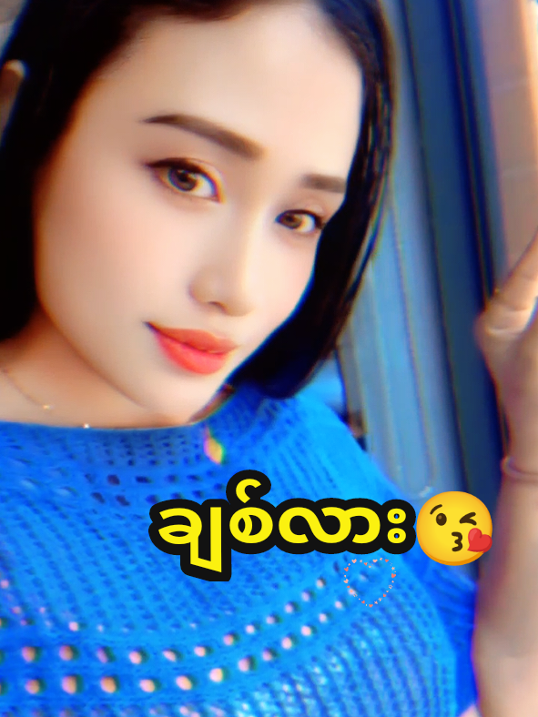 @🌹👑NweTharYar( Vocalist👸)🎼