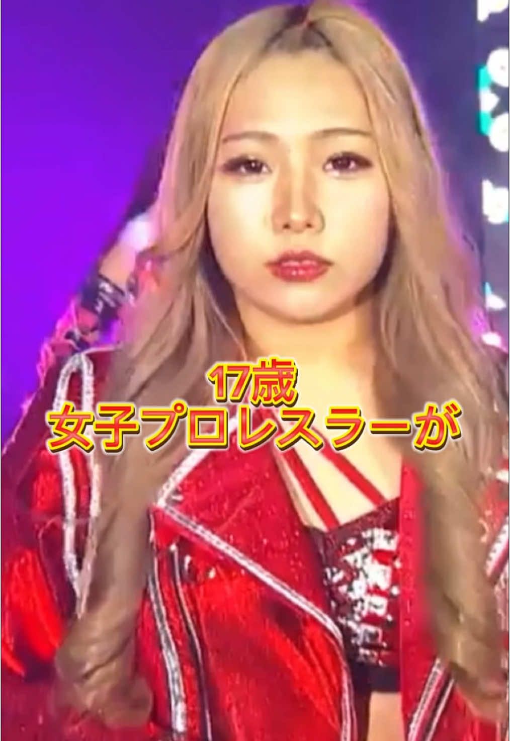 @プロレスラー 稲葉あずさ