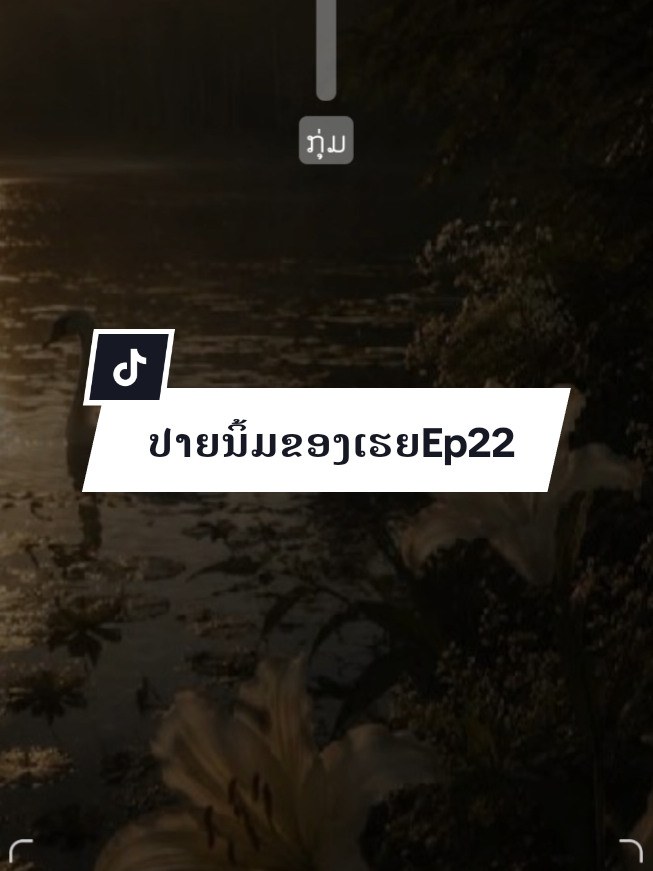 @Souli_ສຸລິ