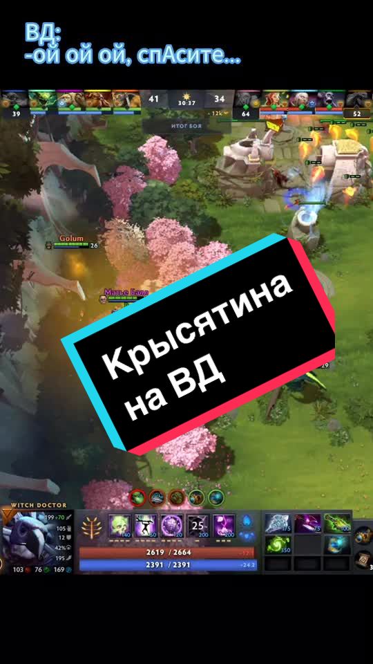 @_Golum_