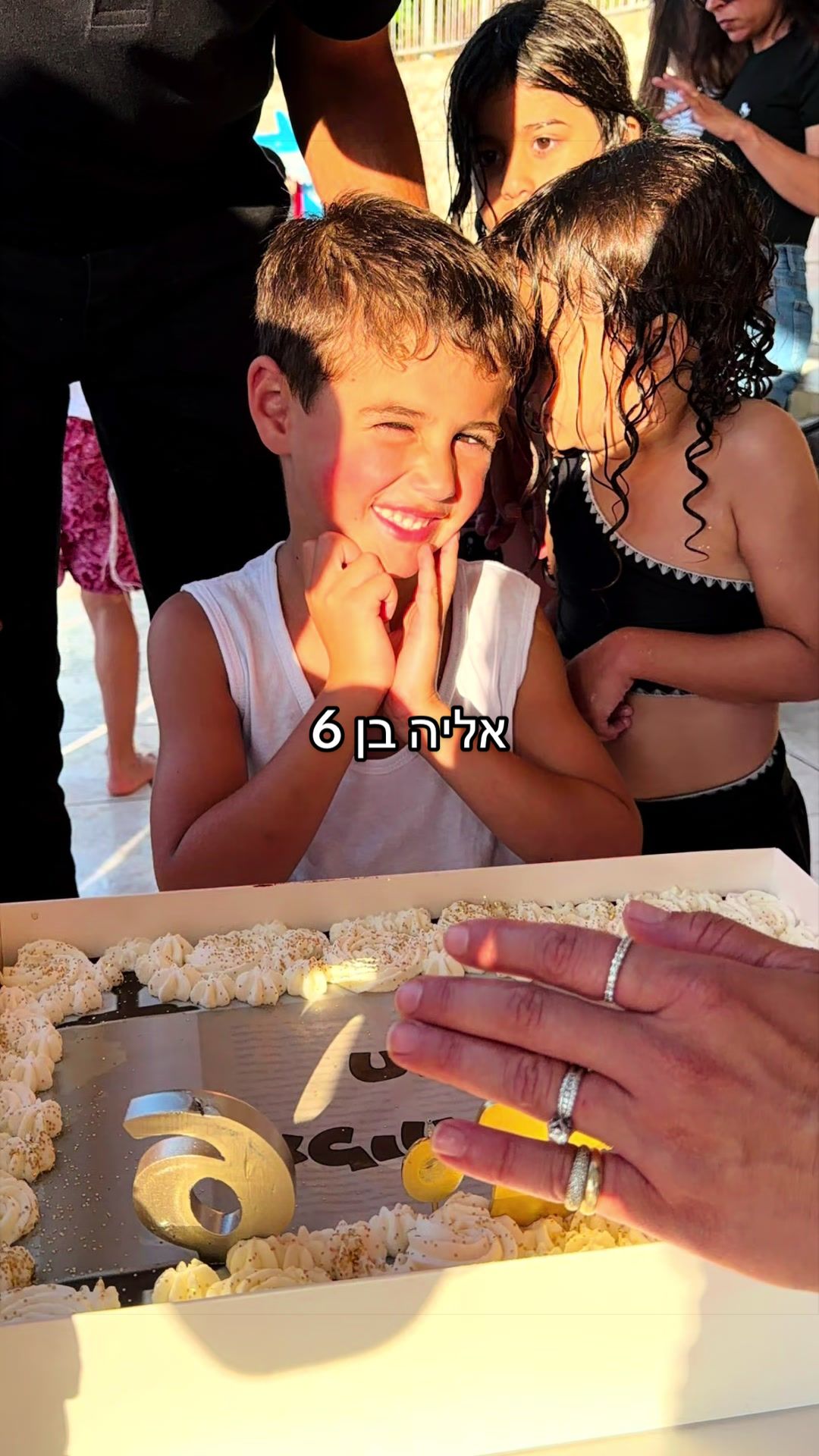 @Avia Elimelech Mizra
