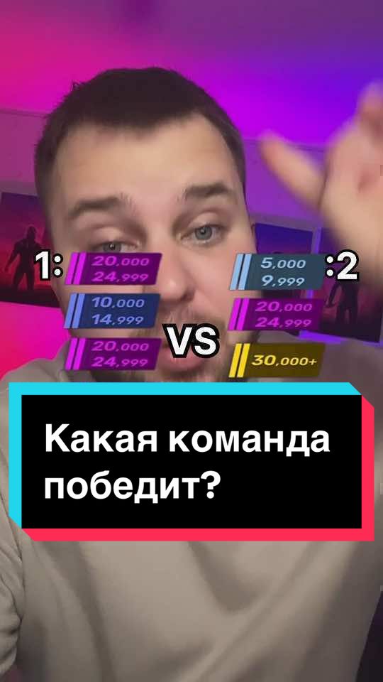 @Камень