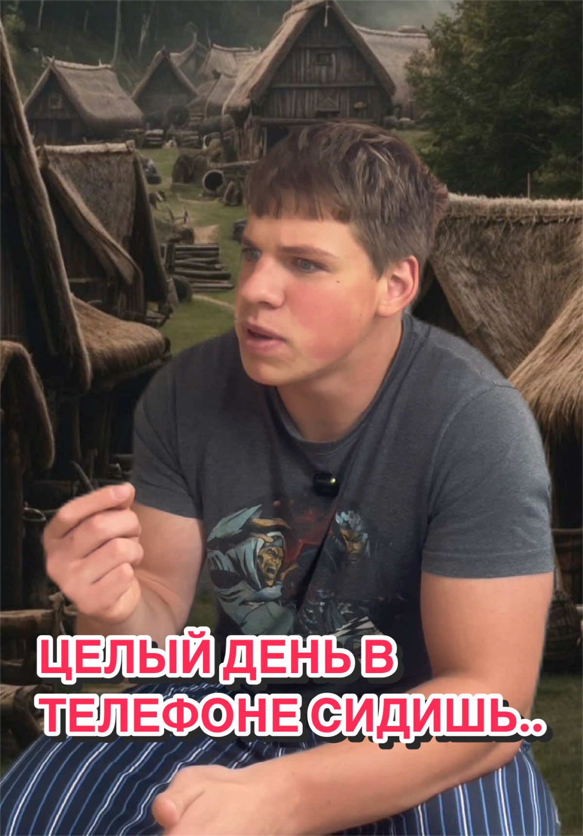 @ИЛЮХА ЖЕЛЕЗО 🏋️