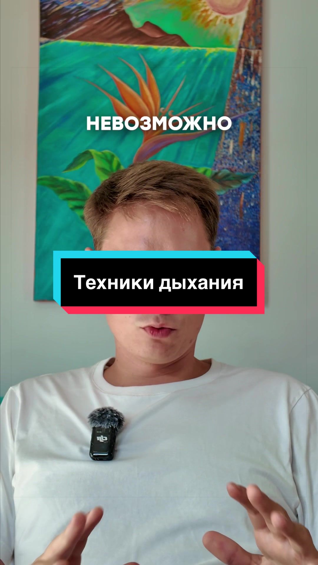 @Автор