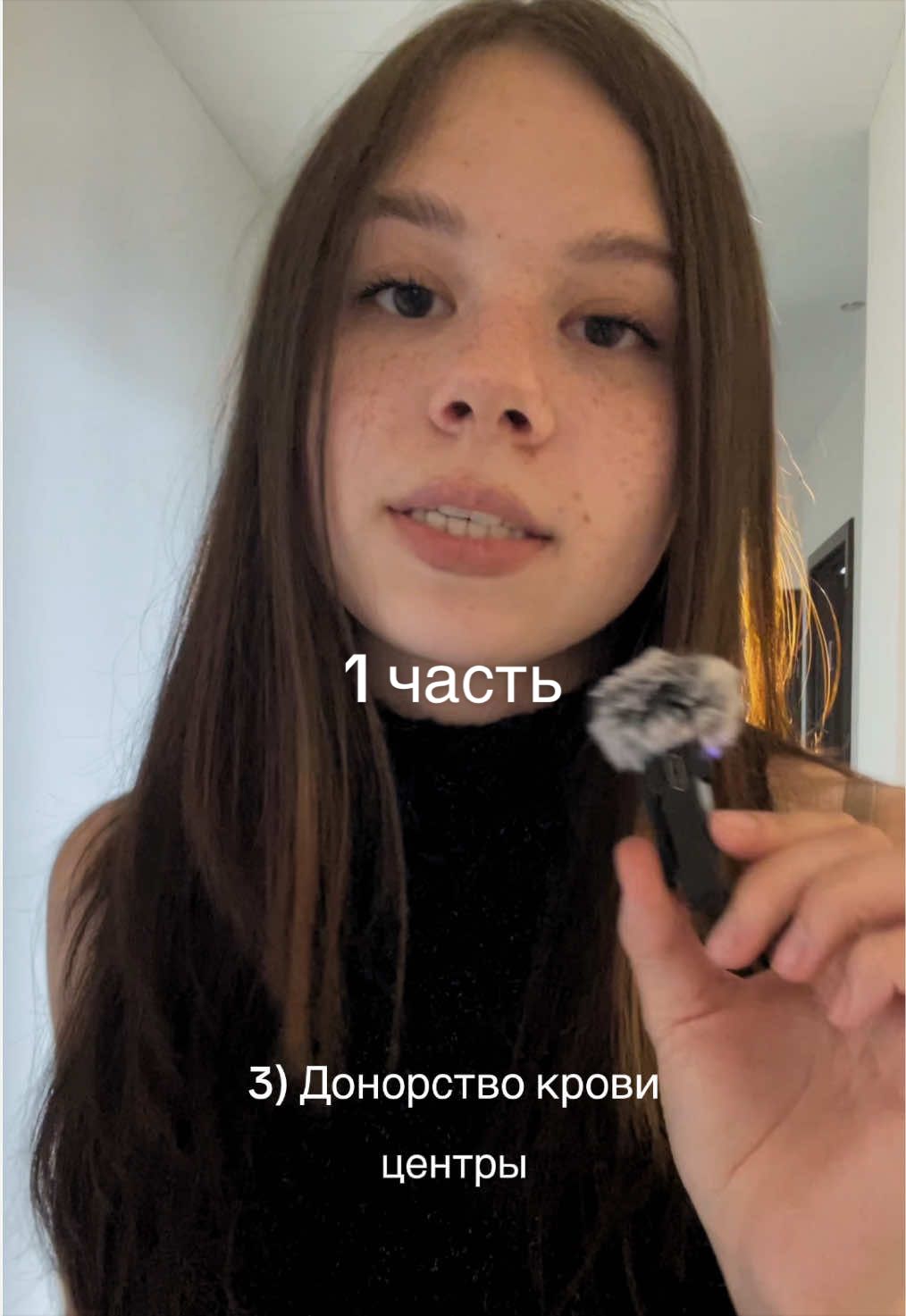 @Тгк: Аня Слэм 📌