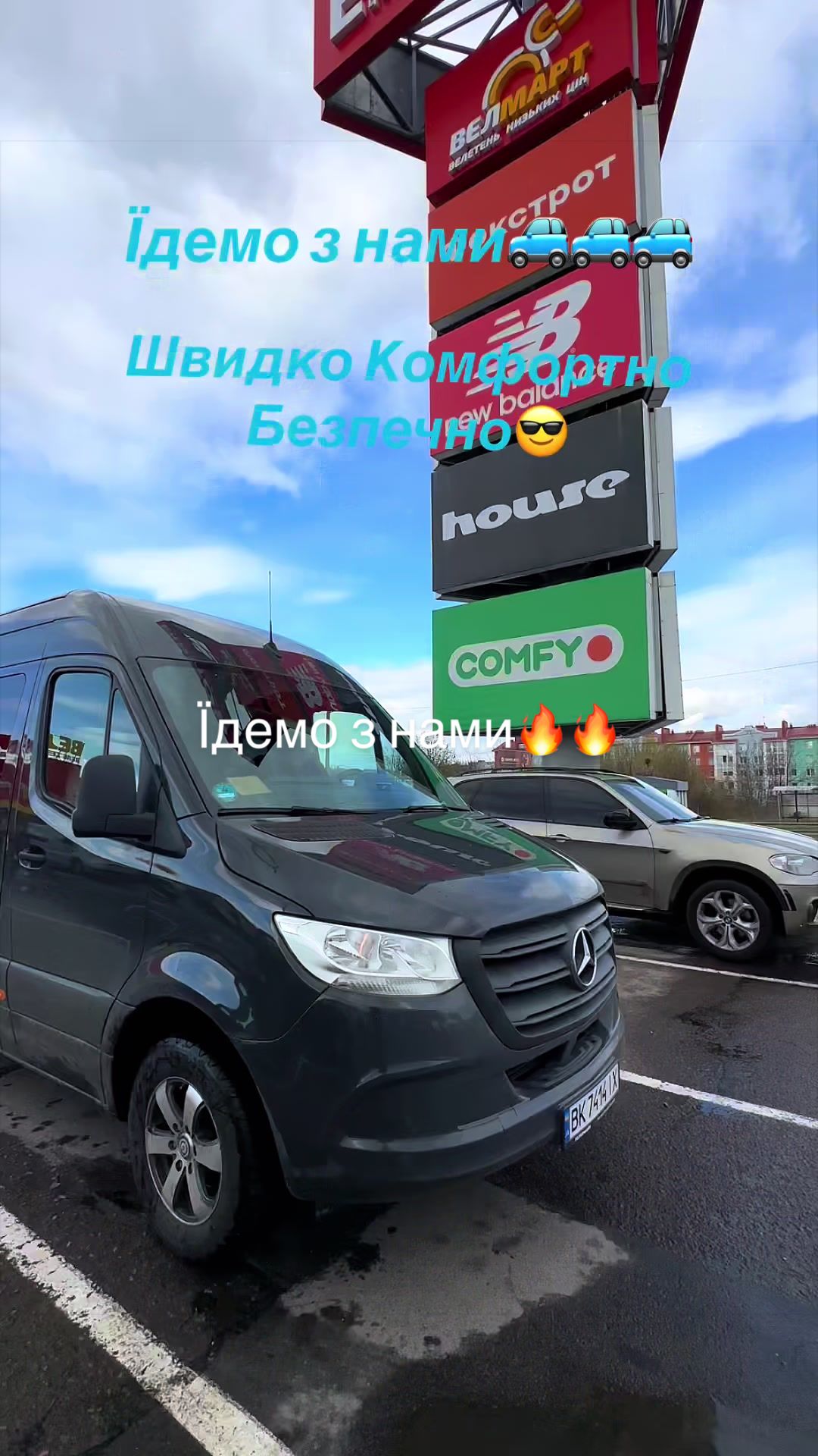 @Інна Перевезення