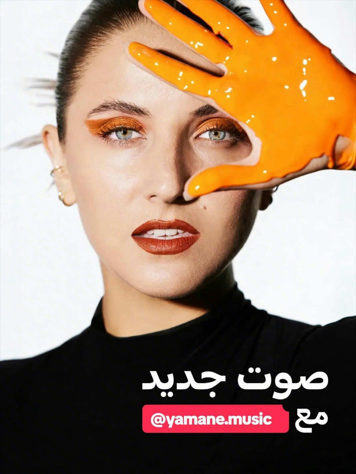@TikTok LIVE MENA