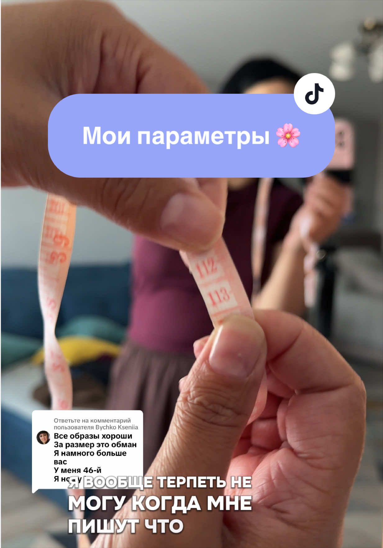 @Диана | СТИЛЬ PLUS-SIZE