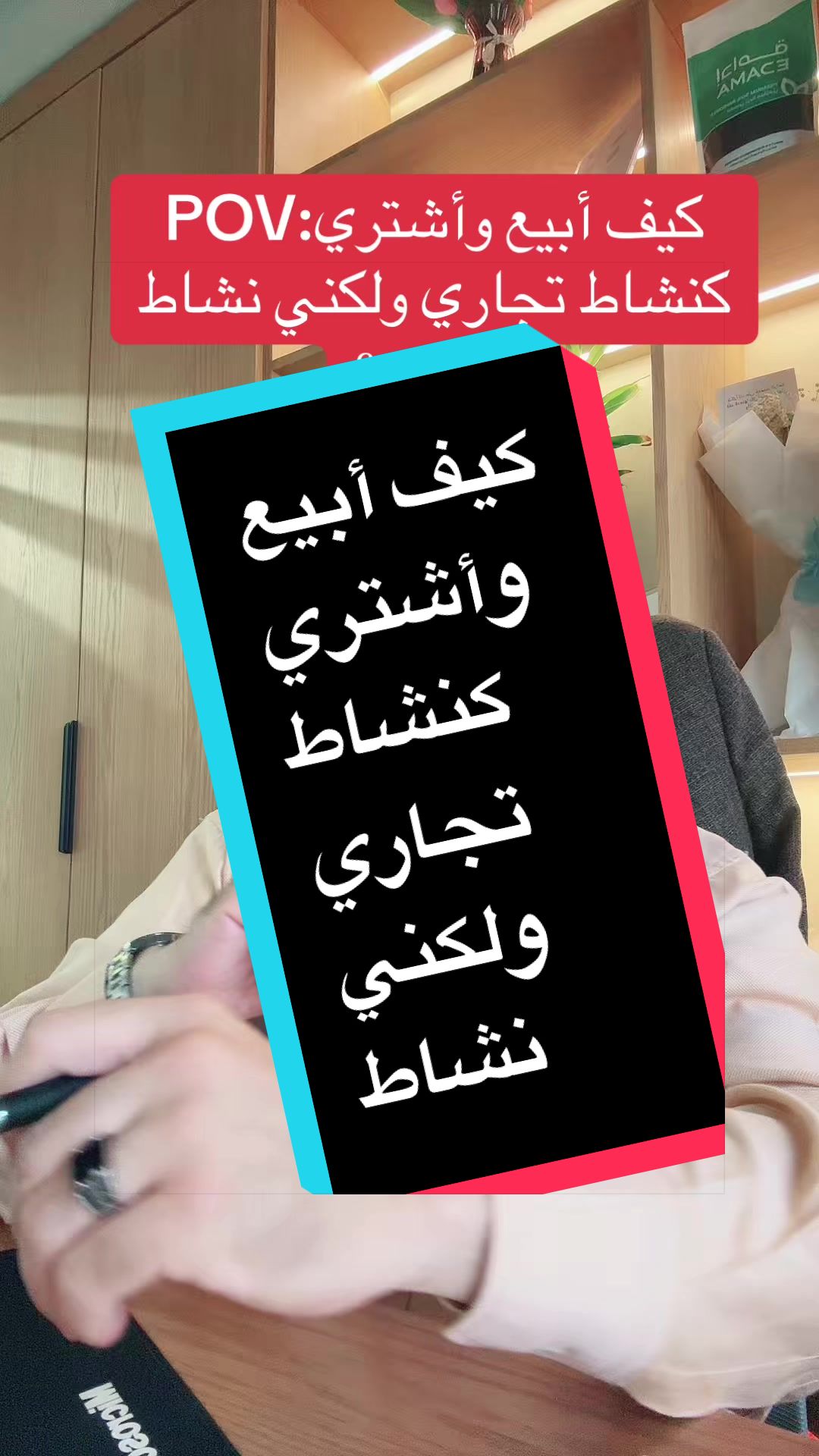 @طارق العربي🚦تأسيس الشركات🇪🇬
