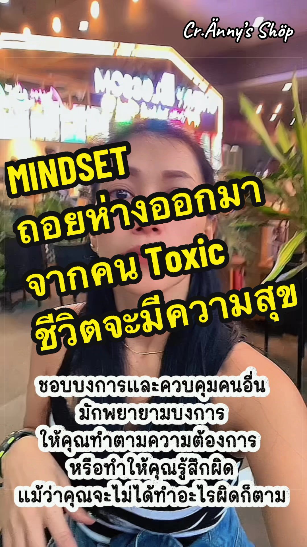 @𝐀̈𝐧𝐧𝐲&rsquo;𝐬 𝐬𝐡𝐨̈𝐩