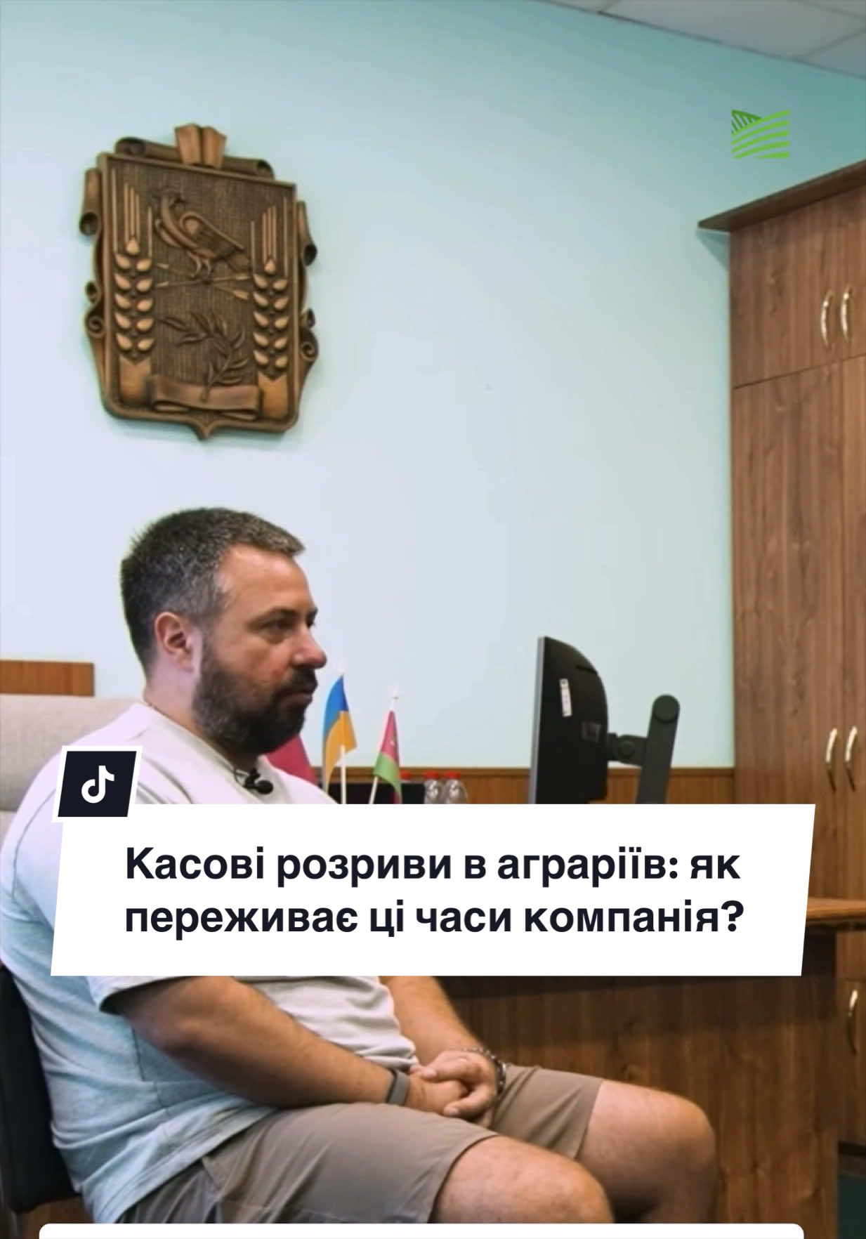 @Ku 🟨🟩 Lati – Agro Ukraine