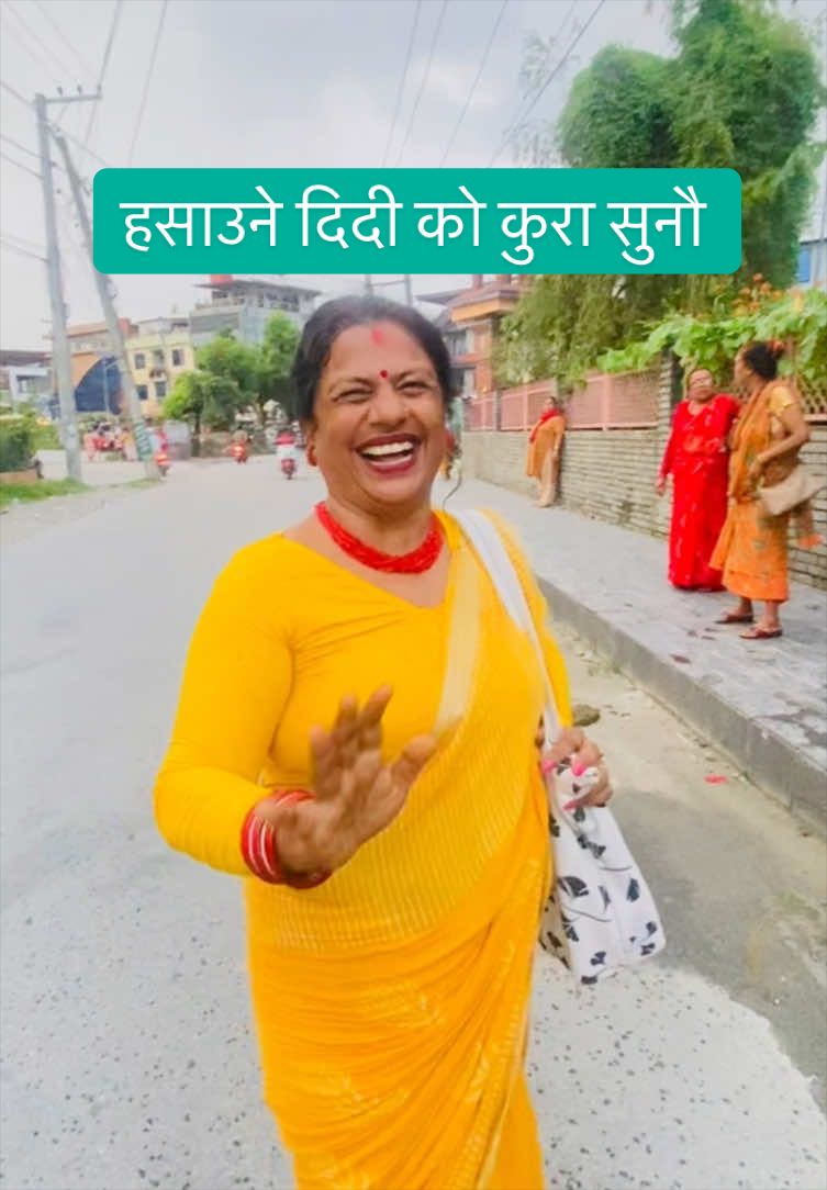 @Pradip Napit