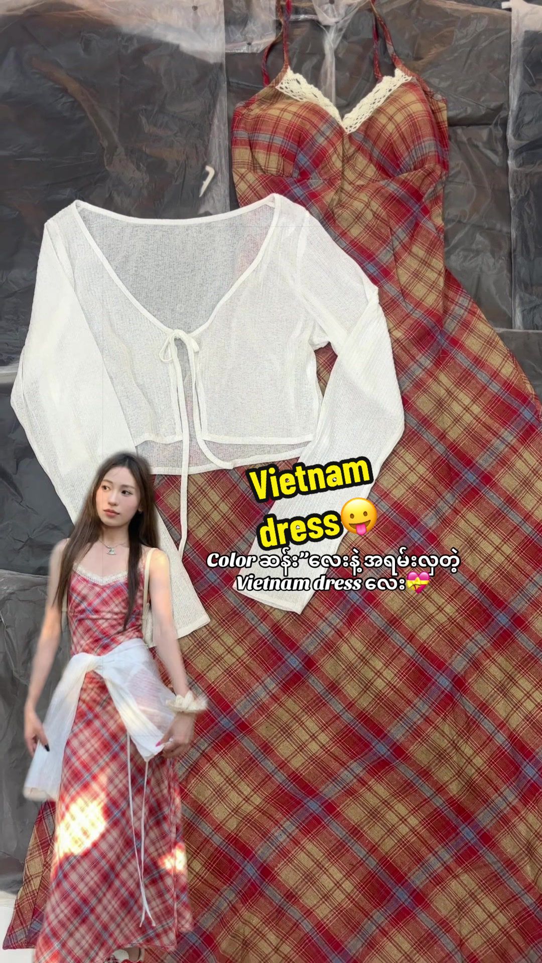 @Sann Yadanar Fashion House