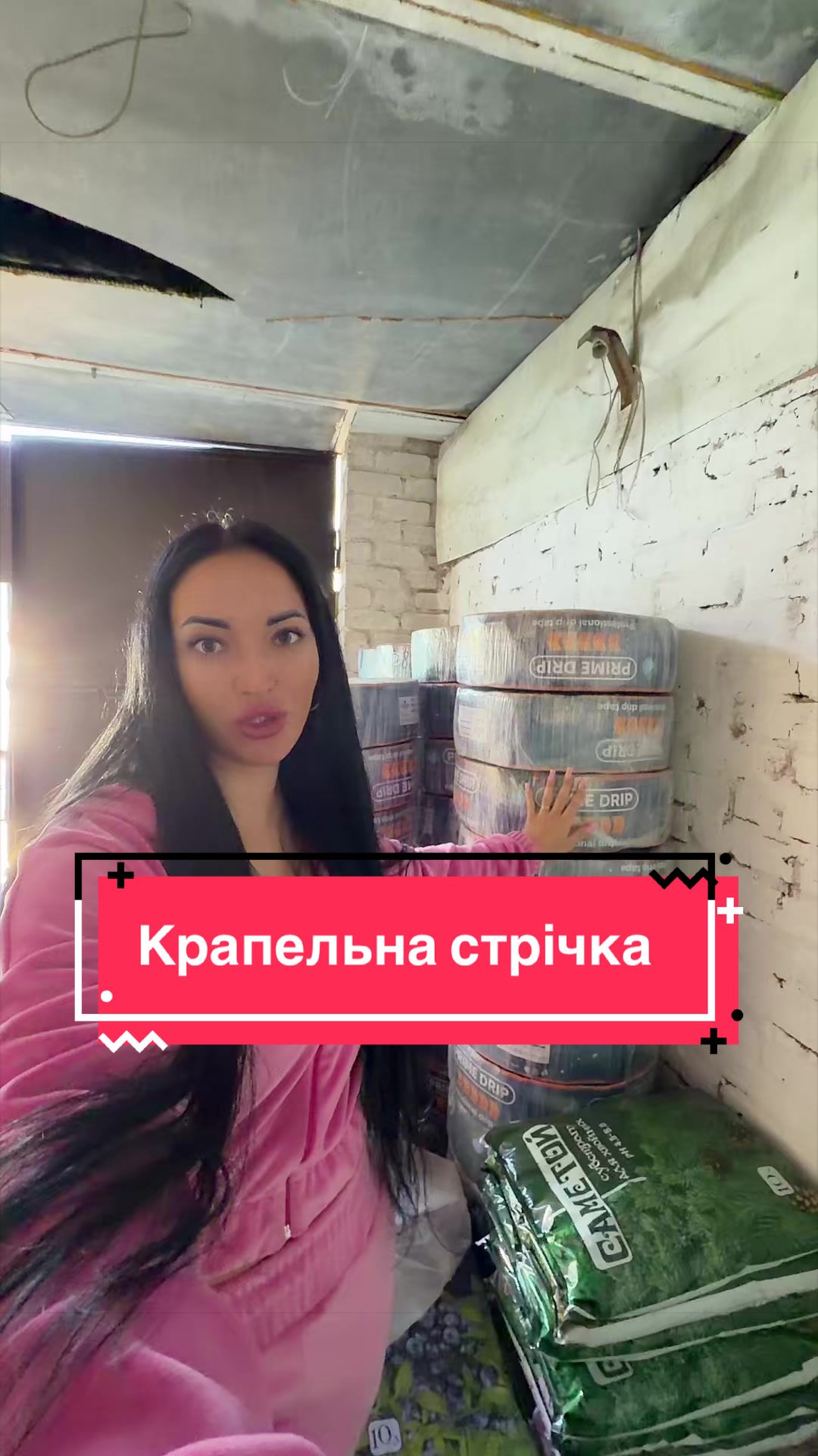 @Золотий Гектар|Насіння,Добрива
