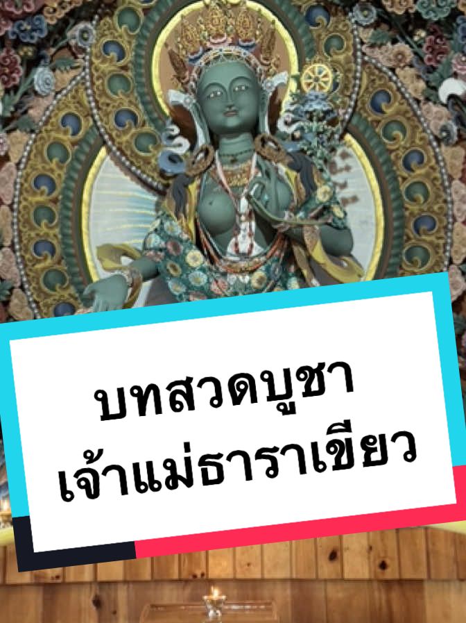 @DanaiChanchaochai
