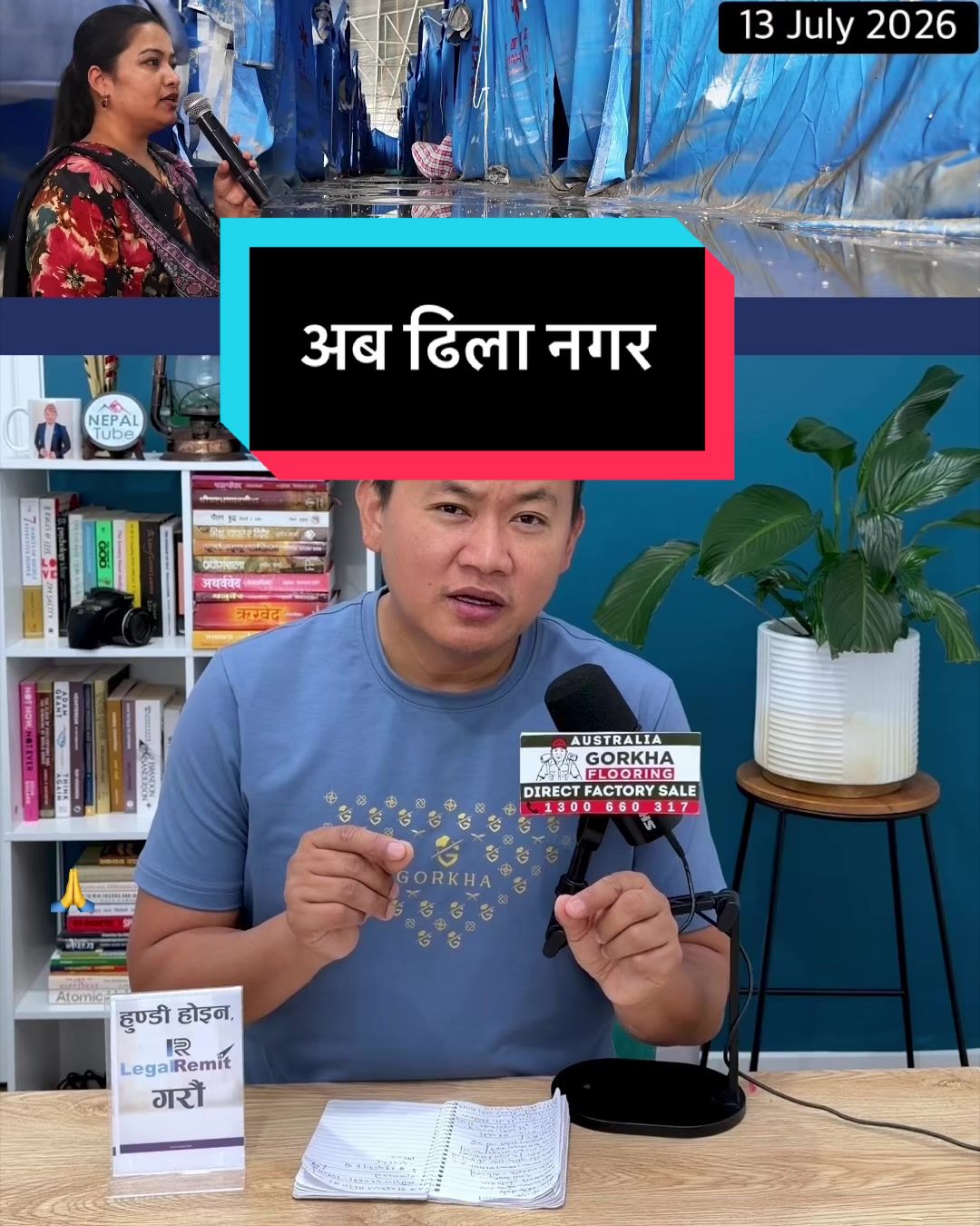 @NepalTube