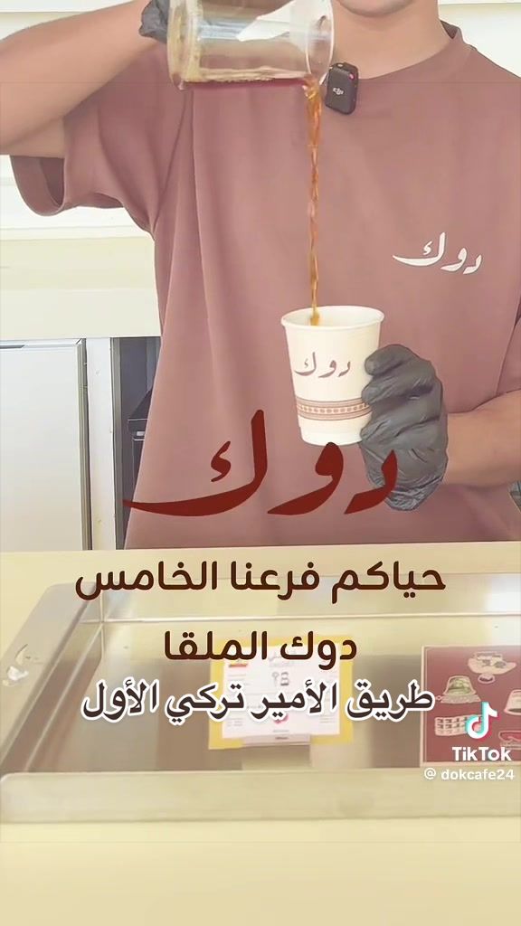 @تغطيات حي الملقا