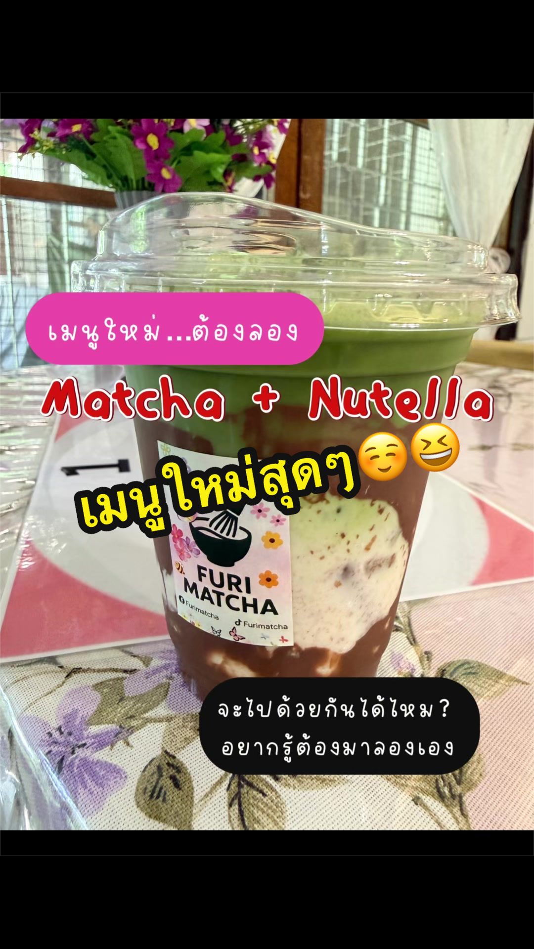 @พี่ไพร์มน้องพราวด์