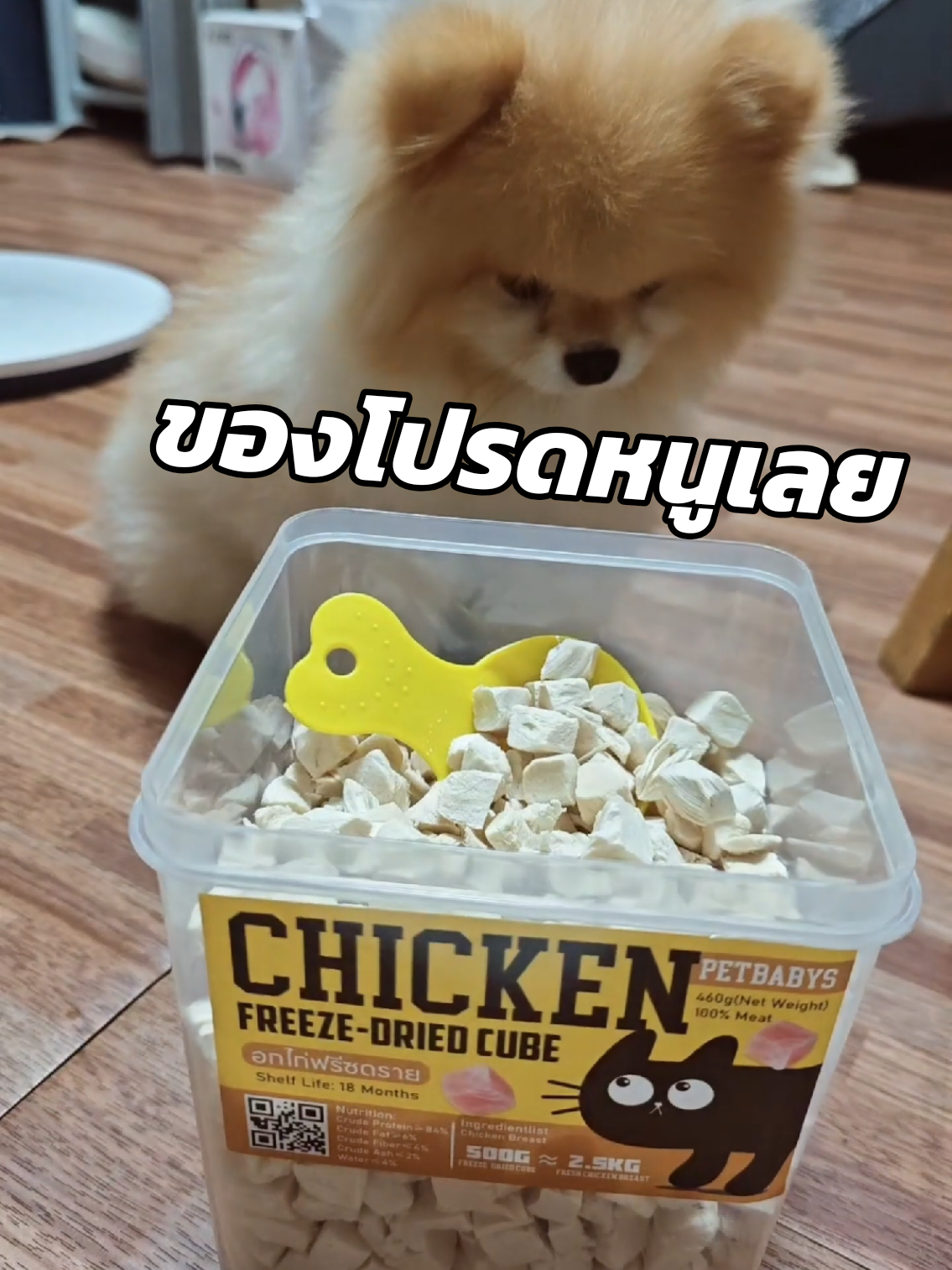 @Banana Diary